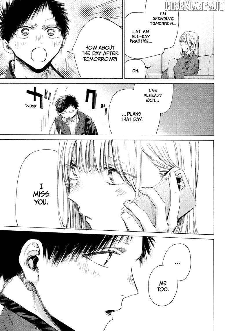 Blue Box, Chapter 213 image 11